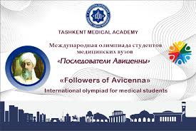 Все летние олимпийские игры (выберите год для просмотра). Mezhdunarodnaya Olimpiada Studentov Medicinskih Vuzov Tashkentskaya Medicinskaya Akademiya