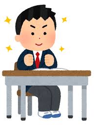 やる気のある中学生・高校生のイラスト | かわいいフリー素材集 いらすとや