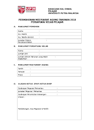 Untuk lebih details, antara butiran yang ada ialah seperti nama penuh, nombor my kid, warganegara, kaum, agama, alamat, jenis. Top Pdf Borang Maklumat Jurulatih 2018 123dok Com