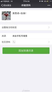 中國響應who「團結應對基金」募款、13億人口僅募得3萬人民幣 太報 更新於 2020年06月11日08:01 • 發布於 2020年06月11日08:01 中國人口福利基金會響應who發起募款，20多天僅募到3萬1千多元人民幣。 è¿™ç®—æ˜¯å…¬å¼€è´©å–äººå£å§ æ¶¨å§¿åŠ¿