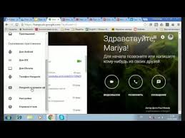 как сделать слайд шоу из фото с музыкой онлайн бесплатно Hangouts V Pryamom Efire Besplatnye Translyacii Youtube Raboty