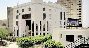 لمحات من تاريخ البحرية المصرية في دار الكتب 2020/01/16 تستضيف الهيئة العامة لدار الكتب والوثائق القومية ، برئاسه الأستاذه. Ø§Ù„Ø¥ÙØªØ§Ø¡ Ø§Ù„Ù…ØµØ±ÙŠØ© ØªØ­Ø±Ù… ÙÙˆØ±ÙƒØ³ Forex