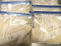 米びつの代用はジップロック お米５ｋｇが野菜室に入る保存方法とは sakurasaku 米 保存 米 代用