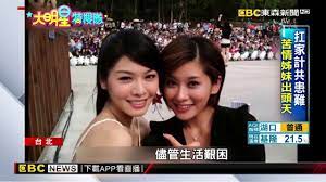 Check spelling or type a new query. å¾žå°èƒŒå‚µ2åƒè¬ç™½å®¶ç¶ºè'‰å®¶å¦¤å§Šå¦¹è‹¦æ‰›å®¶è¨ˆ Youtube