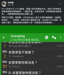 會來到這裡的人， 表示您或多或少有些概念了， 簡而言之，我們提供全台灣品質最高的ptt帳號， 所有帳號都是人工註冊，並成功通過認證， 於此購買的ptt帳號. Okvqhmow5etnem
