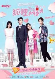 я люблю своего президента хотя он псих 1 серия Legenda O Du Gu Podnebesnaya Dugu Dorama 2018 Smotret Onlajn S Russkoj Ozvuchkoj