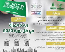 منح الدكتور عبدالله الزير وسام الملك عبدالعزيز من الدرجة الأولى يفخر قسم الفيزياء والفلك بحصول سعادة الدكتور / عبدالله بن محمد الزير على وسام الملك عبدالعزيز من الدرجة الأولى نظراً لتميزه. Ø¬Ø§Ù…Ø¹Ø© Ø§Ù„Ù…Ù„Ùƒ Ø¹Ø¨Ø¯ Ø§Ù„Ø¹Ø²ÙŠØ² ØªÙ†Ø¸Ù… Ù…Ù„ØªÙ‚Ù‰ Ø±ÙŠØ§Ø¯Ø© Ø§Ù„Ù…Ø±Ø£Ø© Ù…Ø¬Ù„Ø© Ø¹Ø§Ù„Ù… Ø§Ù„ØªÙƒÙ†ÙˆÙ„ÙˆØ¬ÙŠØ§