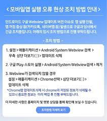 진작 와볼걸 ㅅㅂ ㅠㅠ 방금전에 웹뷰 옆자리 사람이 알려줘서 알았다. Kpuytclgnilolm
