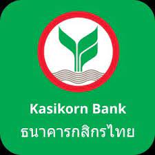 Kasikorn bank does not offer the interbank rate but instead adds a margin to it, which makes the foreign currency transaction more expensive for you. Foreign Exchange Rates Kasikorn Bank Forex Money Changer Mid Valley
