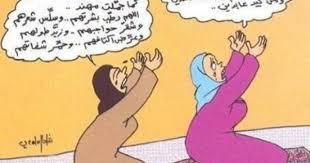 اللهم اجعل زوجي زي مهند cute baby girl images baby girl images caricature