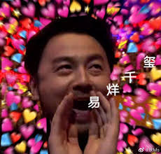 LÝ DO LÔI GIAI ÂM KHÔNG XEM "EM CỦA THỜI NIÊN THIẾU" Tại sự kiện Bazaar,  phóng viên hỏi Lôi Giai Âm đã xem phim điện ảnh "Em Của Thời Niên Thiếu"