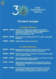 При цьому в країні пройде парад. Qhnnozfznk2tbm