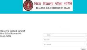 The link to check the result will be activated soon on the website biharboardonline.gov.in. Oxi1ies4mu Qpm