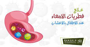 الموقع الرسمي للدكتور احمد ابو النصر children remember pacifier