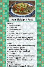 Ikan Siakap 3 Rasa Cooking Recipes Cooking Recipes