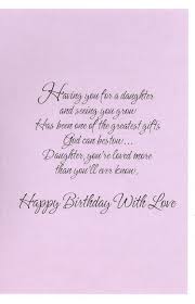 Birthday Blessings For Daughter From Mother Pin By Melinda B On Dena Happy Birthday Quotes For Daughter Birthday Quotes For Daughter Birthday Greetings For Daughter