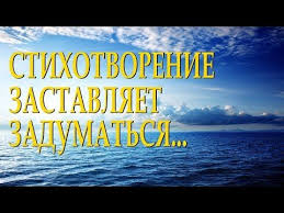 как много тех с кем можно лечь в постель Youtube Pin Na Doske Mudrost