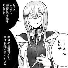 むしごろし on X: 