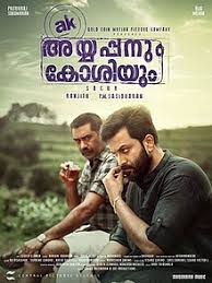 Ayyappanum Koshiyum Wikipedia Ranjith & p m sasidharancinematography: ayyappanum koshiyum wikipedia