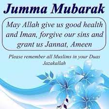 Pin By Sarah Eldakak On Jumma Friday Jumma Mubarak Quotes Quran Quotes Inspirational Jummah Mubarak Messages