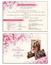 Sample Wedding Card Design Inside Matter Wedding Card Design Wedding Cards Marriage Cards