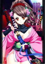 C76 氷結蜜柑 長谷川ユキノ 朧夜恋語 朧村正