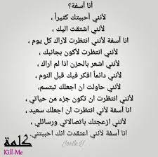 Jun 17, 2021 · وكتبت بيريلمان: Kill Me ÙƒÙ„Ù…Ø© Ø£Ù†Ø§ Ø¢Ø³ÙØ© ÙƒÙ„Ù…Ø© Facebook