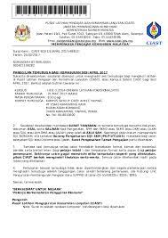 Permohonan kemasukan program matrikulasi kpm sesi. Pdf Cetakan Surat Farahin Sarudian Academia Edu