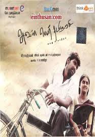 Pin On Tamil Movies