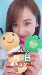 yuna taira 平祐奈 目の保養 平愛梨