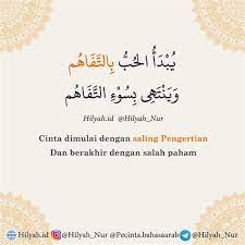 Penulisan kata yang benar disebut juga dengan kata baku yaitu kata yang penulisannya sesuai. Praktek Nahwu Praktek Nahwu Shorof Untuk Bisa Baca Kitab Kuning Episode1 Youtube The Info Tank