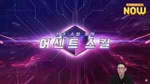 [정보] 신규 이벤트, 개선 사항부터 샤타포스 소식까지! 7월 메이플 나우