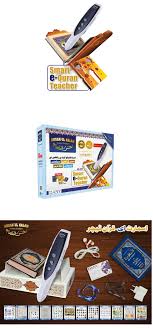 Buy Ahsan Ul Kalam Auk 555 Online In Pakistan Telemart Pk Telemart