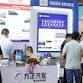 Chengdu International Trade Fair for Automotive event image