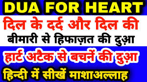 This dua will help in control diabetes or. Download As 4kyd Mp4 Mp3 3gp Naijagreenmovies Fzmovies Netnaija