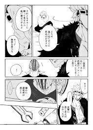 おうや on twitter one piece fanart one piece fan art