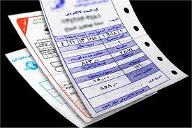 كهرباء غزة و(مرسال) توقعان اتفاقية استراتيجية لقراءة وتوزيع فواتير الكهرباء. ÙÙÙ ØªØ³ØªØ¹ÙÙ Ø¹Ù ÙØ§ØªÙØ±Ø© Ø§ÙÙÙØ±Ø¨Ø§Ø¡ Ø¨Ø±ÙÙ Ø§ÙØ¹Ø¯Ø§Ø¯ Ø¹Ø¨Ø± ÙÙÙØ¹ Ø§ÙÙØ²Ø§Ø±Ø© Ø¨ÙØ§Ø¨Ø© Ø£Ø®Ø¨Ø§Ø± Ø§ÙÙÙÙ Ø§ÙØ¥ÙÙØªØ±ÙÙÙØ©