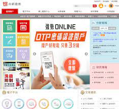 Ocena (app store, google play, ms store, ps store). å°æ–°è­‰åˆ¸è©•åƒ¹ ç·šä¸Šé–‹æˆ¶æ•™å­¸ æ‰‹çºŒè²» äº¤å‰²éŠ€è¡Œ 2020