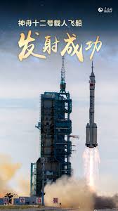 中国空间站 的发展今天进入了一个新的阶段，北京时间上午 9 时 22 分，携带神舟十二号载人飞船的长征二号 f 遥十二火箭在酒泉卫星发射中心成功发. Skyj9x9y H9pvm