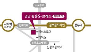 인천 검단신도시 AB20-2블록 중흥S-클래스 에듀파크 본청약 분양가, 평면도, 홈페이지
