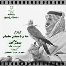 ما جاء عند ابن أبي شيبة في مصنفه والطبراني من حديث ابن عمر رضي الله عنهما عن النبي صل الله اللهم رب الضالة هادي الضالة رازق الضالة رد الي ضالتي برحمتك يا أرحم الراحمين. Ø´ÙŠÙ„Ø© Ø³Ù„Ø§Ù… ÙŠØ§Ø³ÙŠØ¯ÙŠ Ø³Ù„Ù…Ø§Ù† Ø£Ø¯Ø§Ø¡ ÙˆØ³Ù…ÙŠ Ù†Ø¬Ø¯ 2015 ÙƒÙ„Ù…Ø§Øª Ù…ÙÙ„Ø­ Ø¨Ù† Ù‡Ø§Ø¯ÙŠ Ø§Ù„Ù‚Ø­Ø·Ø§Ù†ÙŠ Ø¹Ø§ØµÙØ© Ø§Ù„Ø­Ø²Ù… By Omar Salem 72