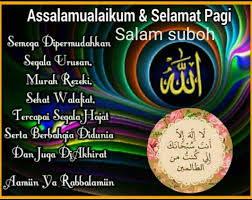 Hari jumaat ialah penghulu bagi segala hari. Assalamualaikum Salam Jumaat 2021