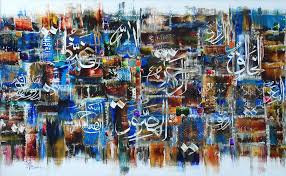 Find store hours, street address, driving direction, and phone number Ac Mab 007 Painting By M A Bukhari