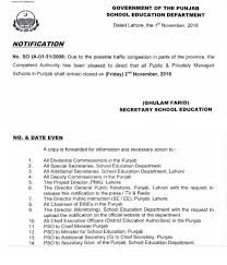 List of all schools that have released their post utme forms for 2020/2021 academic session. Schools Colleges Remain Closed In Parts Of Country On Second Consecutive Day Pakistan Dunya News
