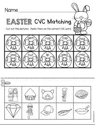 April In Kindergarten Free Worksheets Keeping My Kiddo Busy Easter Kindergarten Kindergarten Easter Worksheets Kindergarten Freebies