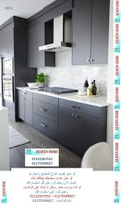 مجالسنا مجلس عـالـم حــواء مطابخ بالمتر توصيل وتركيب مجانا01122267552