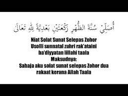 Niat sholat sunnah sebelum sholat wajib. Niat Solat Sunat Subuh