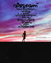 Birthday Wishes For Father In Law In Malayalam 