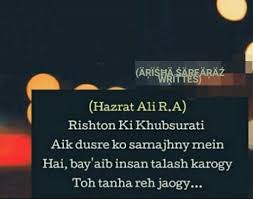 Masum Thoughts Cards Against Humanity Thoughts Incoming Call Screenshot