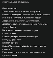 5 вещей которые не могут терпеть разные знаки зодиака Pin Ot Polzovatelya Toxic Na Doske Goroskop Mudrye Citaty Citaty Astrologiya